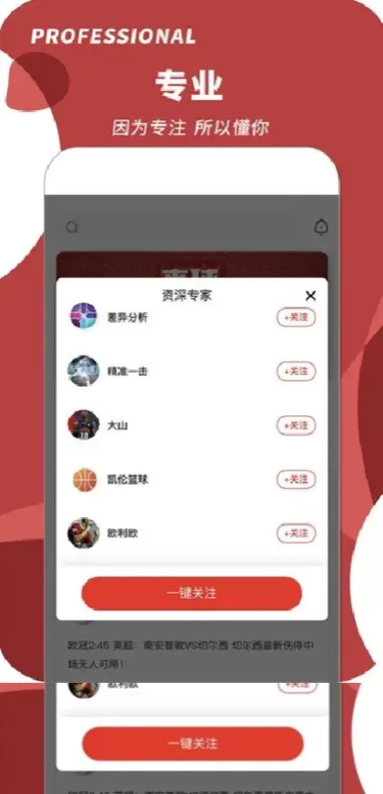 华体会app首页截图